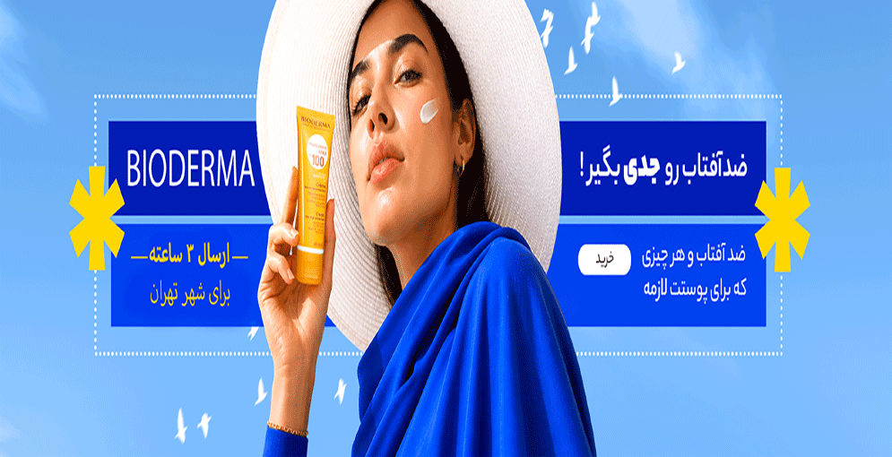 اسلایدر 4